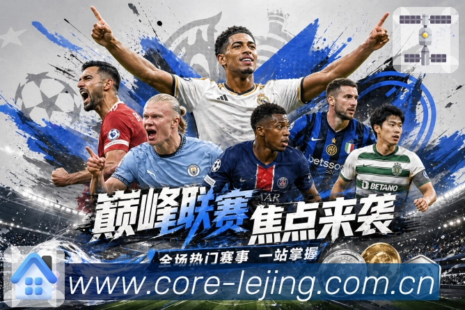 2026世界杯买球平台选哪个好？老用户的真实体验分享和避坑建议